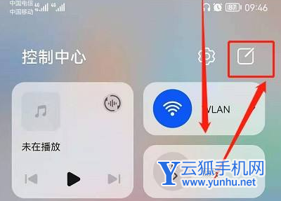 鸿蒙快捷栏在哪设置