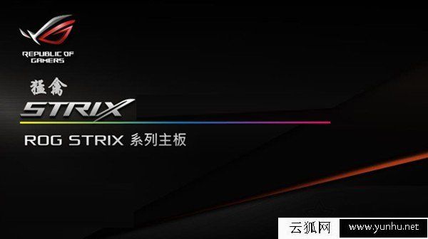 华硕主板哪个系列好？华硕主板各个系列区别对比