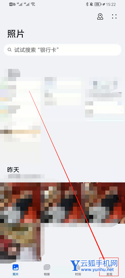 鸿蒙系统微电影创作怎么弄