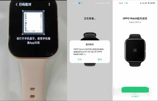 oppowatch怎么开通esim-oppowatch开通esim方式