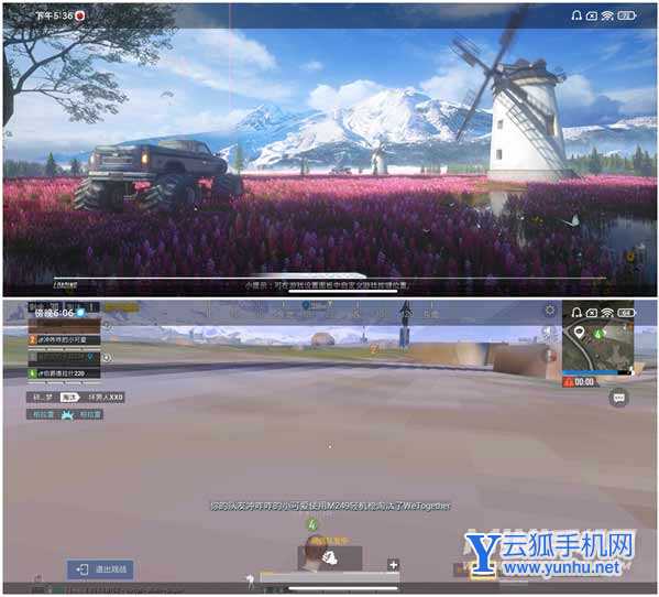 小米Civi玩<a href='https://www.wddqw.com/c_657.html' target='_blank'>游戏</a>耗电快吗-<a href='https://www.wddqw.com/c_657.html' target='_blank'>游戏</a>耗电实测