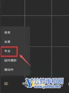 iqooneo5活力版怎么拍月亮好看(图文)