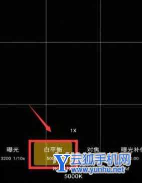 iqooneo5活力版怎么拍月亮好看(图文)