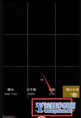 iqooneo5活力版怎么拍月亮好看(图文)