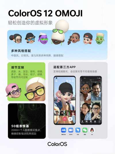 OPPO小布助手虚拟人有哪些机型适配(图文)