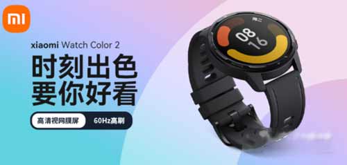 小米手表Color2支持微信支付吗(图文)